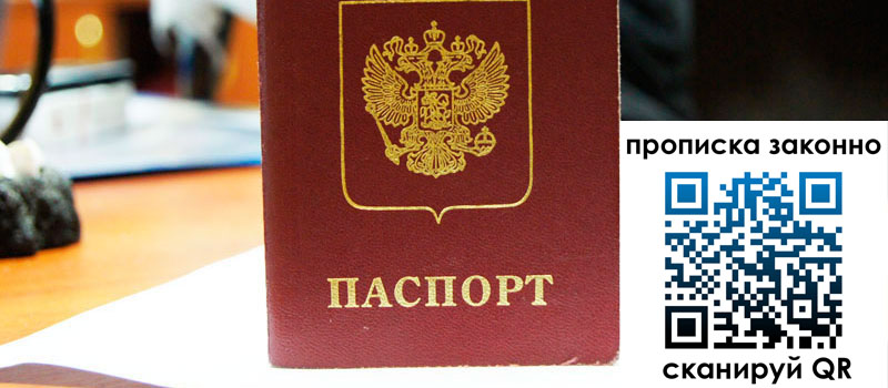 в Льгове height= регистрация в Льгове